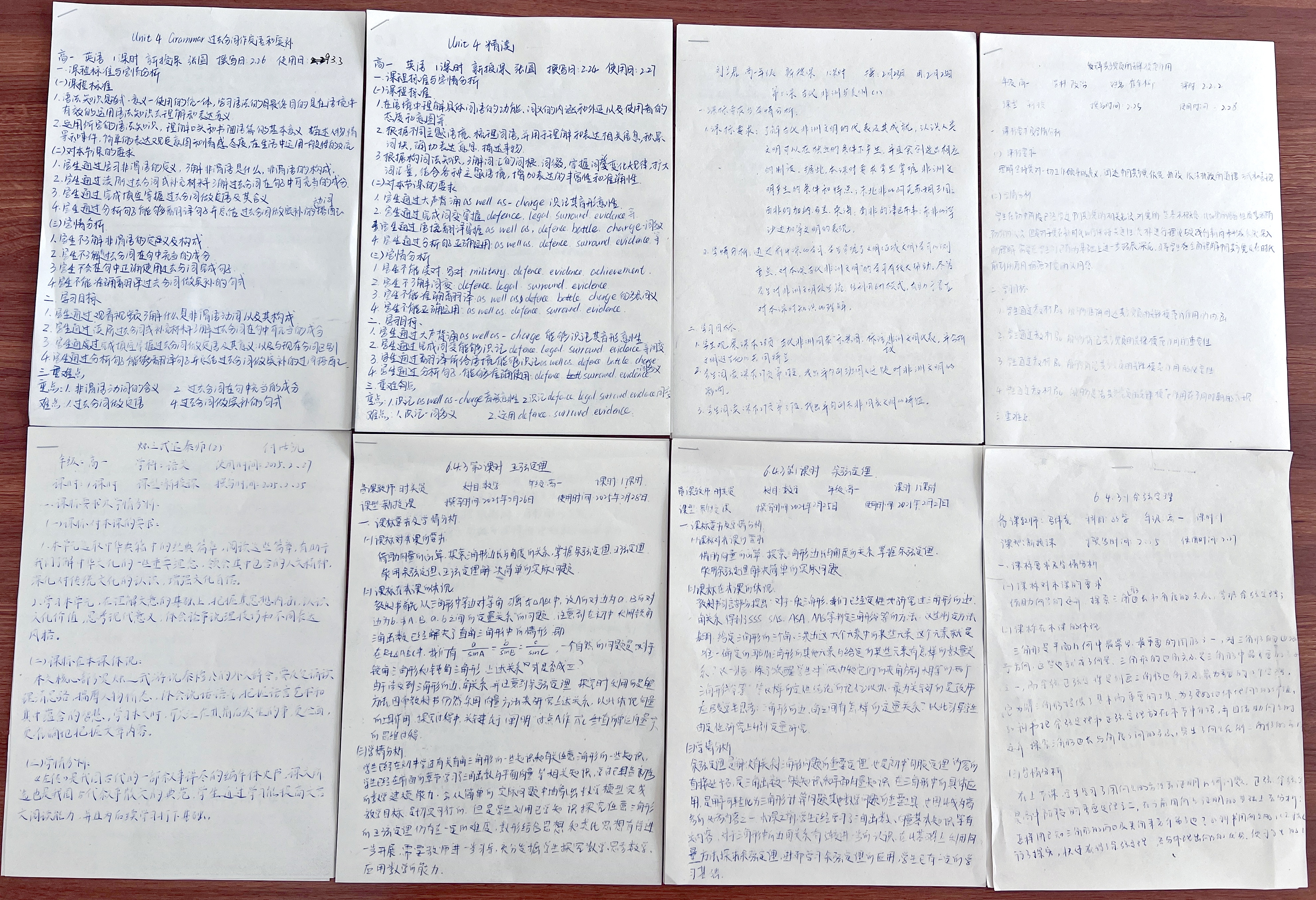 40fa94b1c196c7ba9419f0364f33ec6_副本.jpg