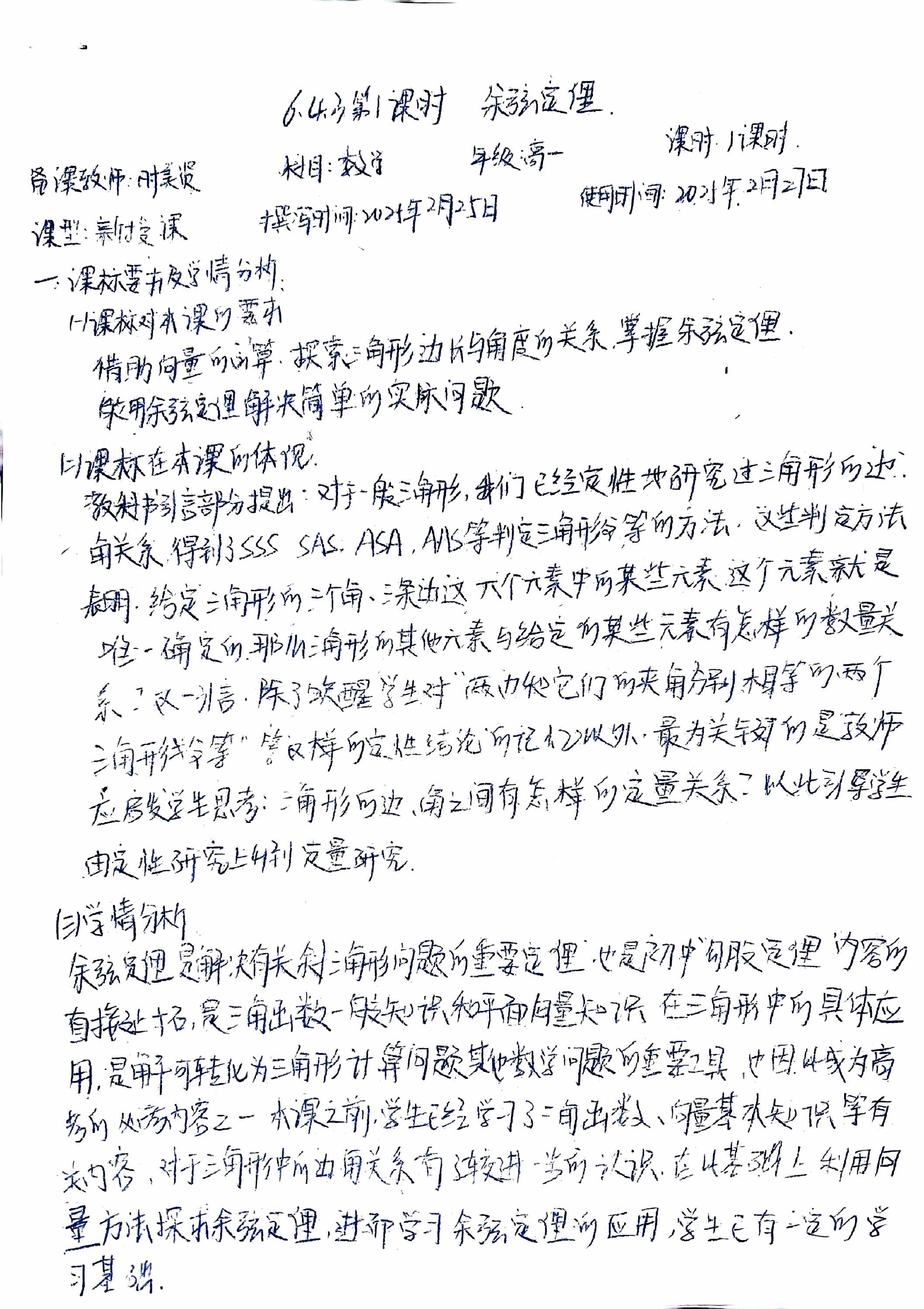 数学.jpg