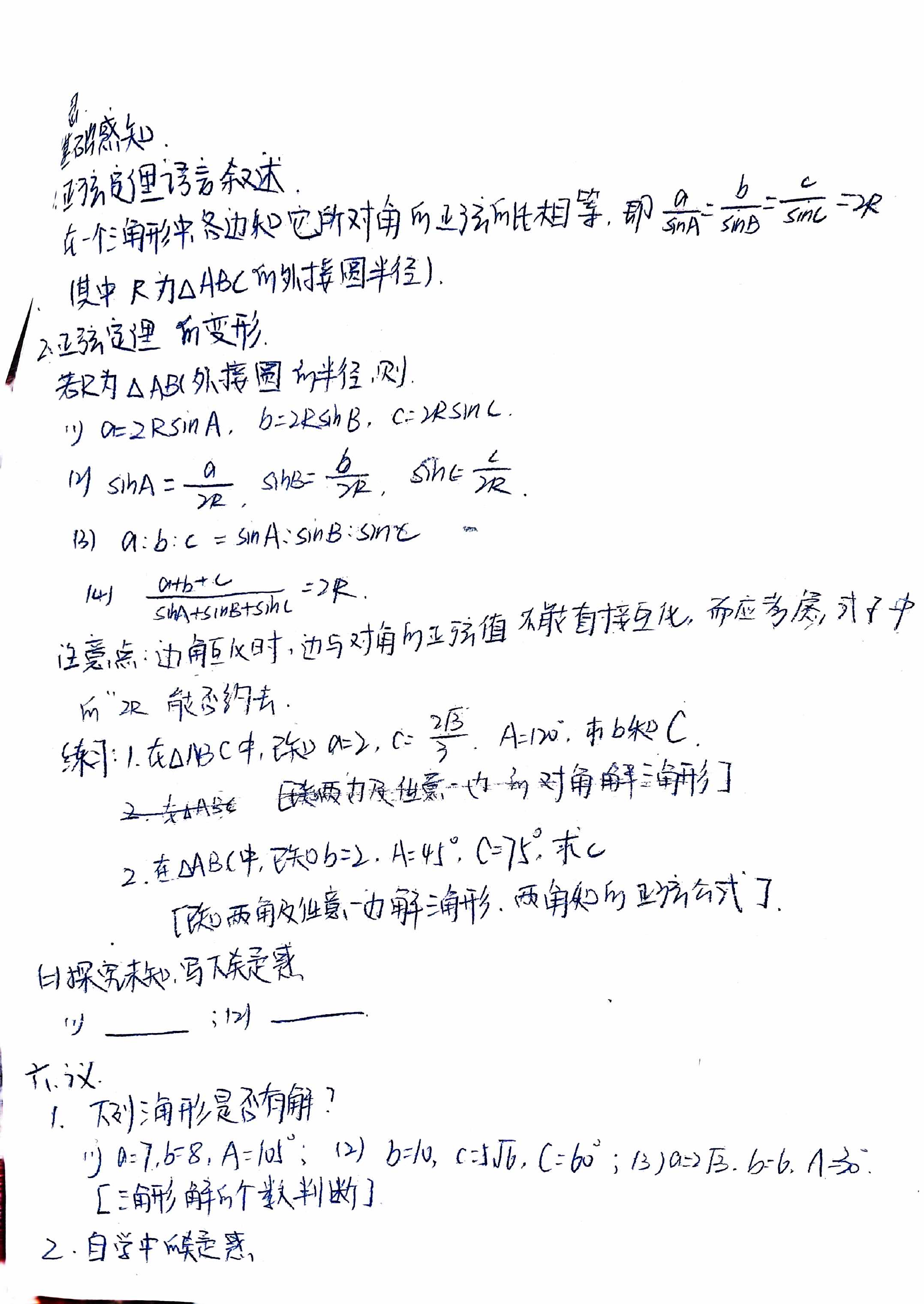 数学5.jpg