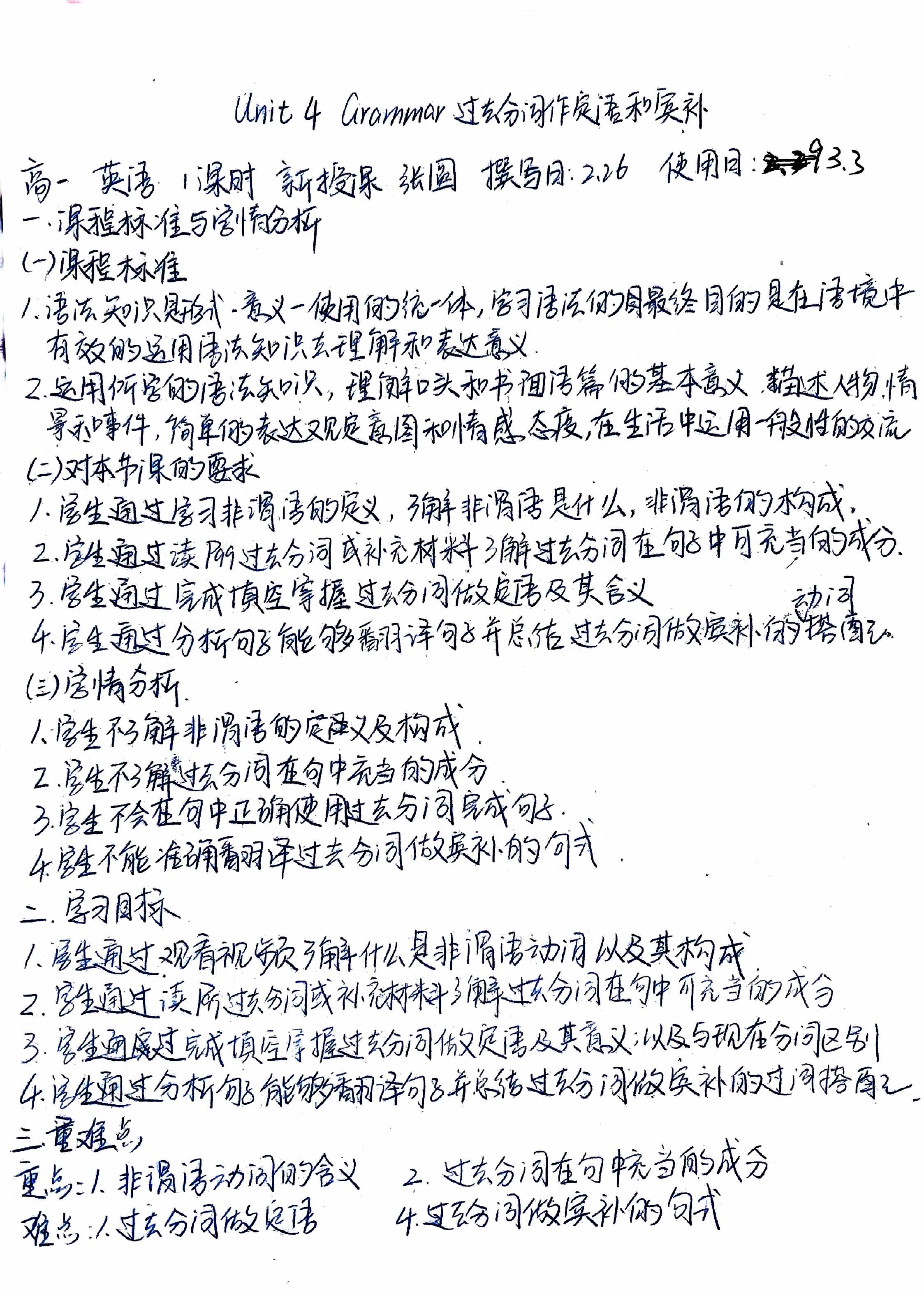 英语.jpg