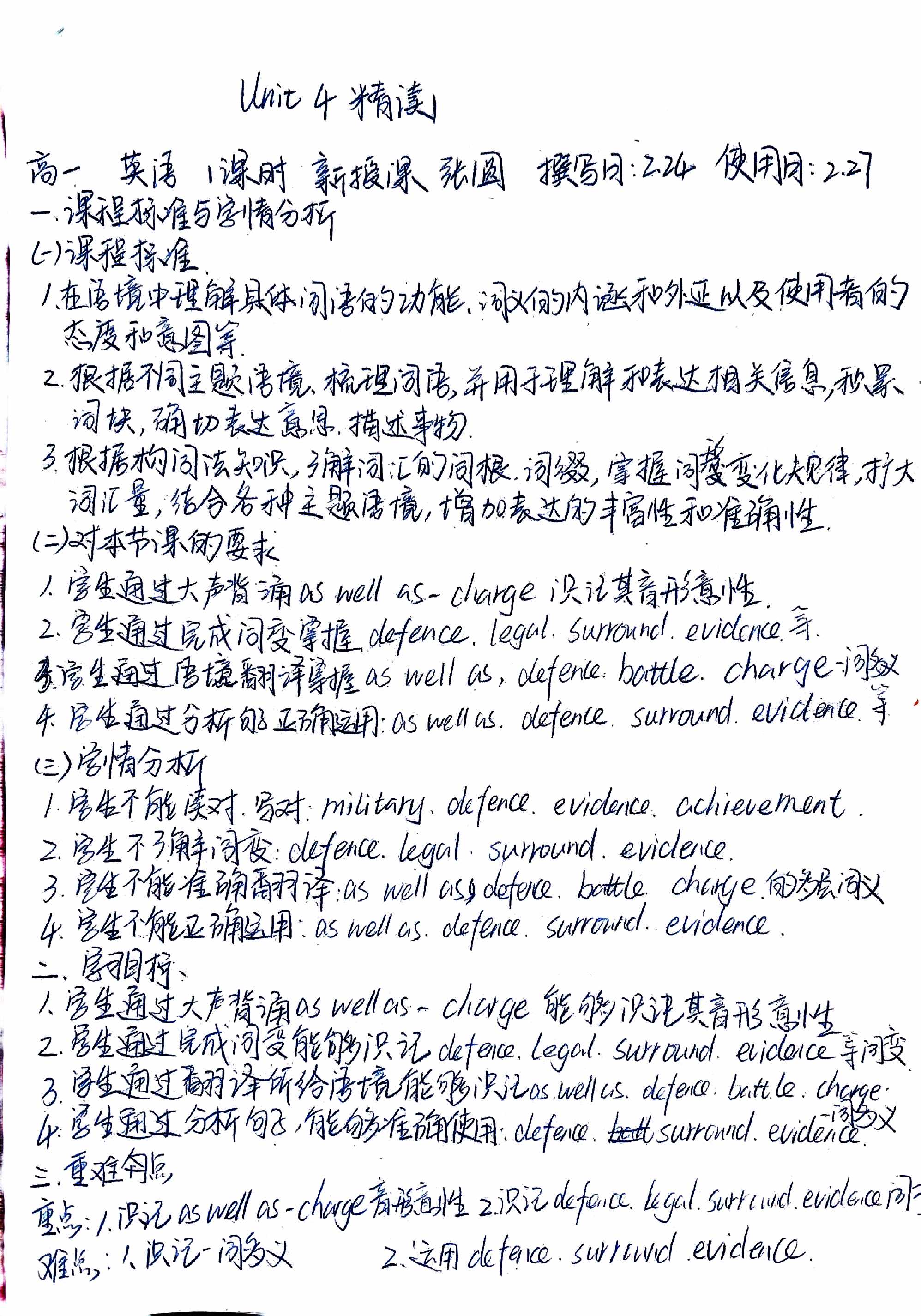 英语3.jpg